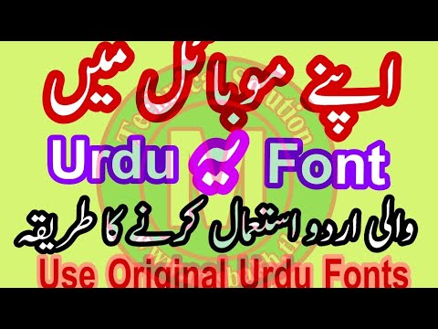 urdu fonts install